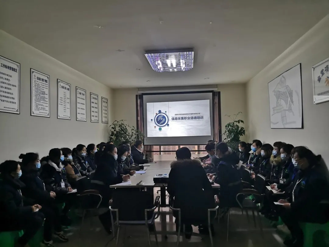 文明采集專(zhuān)題培訓，全面提升數字城管形象