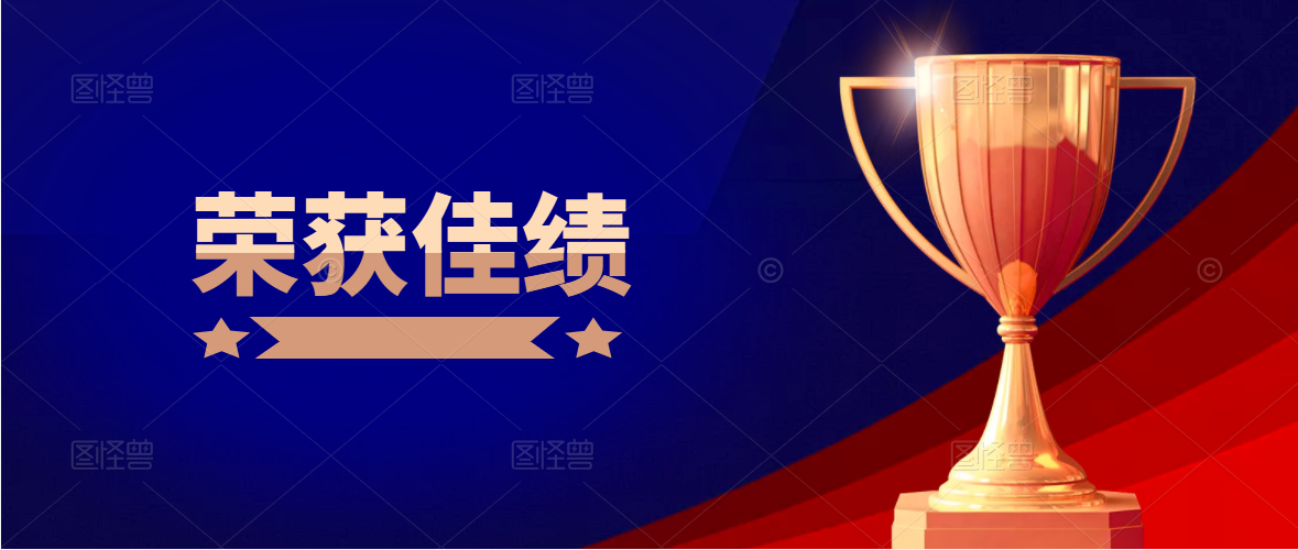 凝心聚力，創(chuàng  )建新功