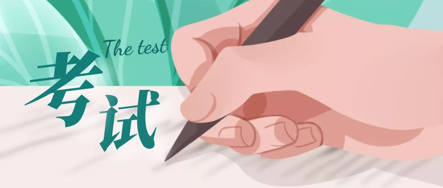 【業(yè)務(wù)學(xué)習】蓄力提升“藍同學(xué)”業(yè)務(wù)水平，鍛造數管采集專(zhuān)業(yè)隊伍