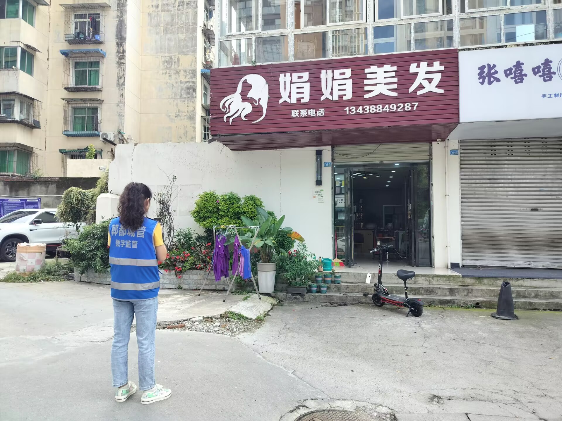 守護腳下安全，我們在行動(dòng)